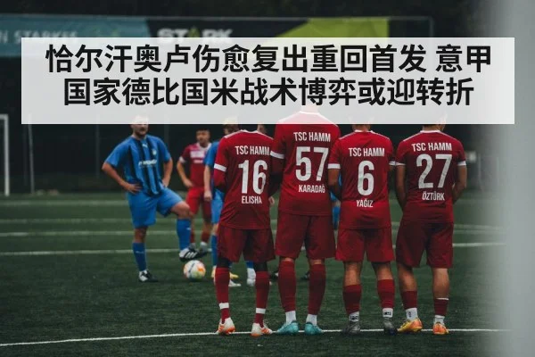soccer free kick wall